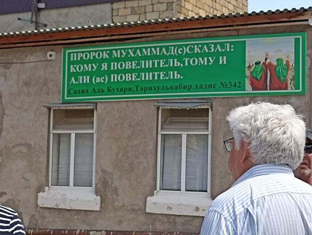 Санаторий "Каспий"