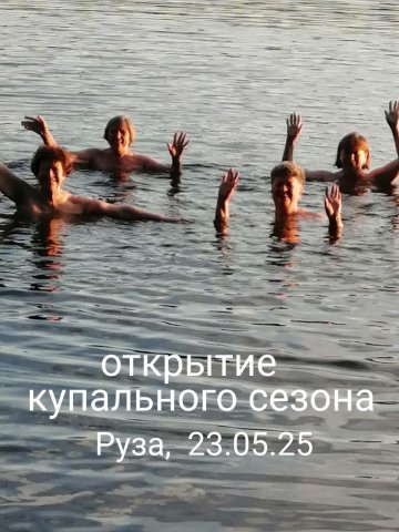 volok9